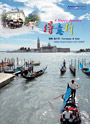 2009 得意行_尺寸：長21.1cm 寬15.5cm 厚度1.5cm